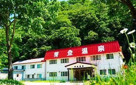 芽登温泉ホテル